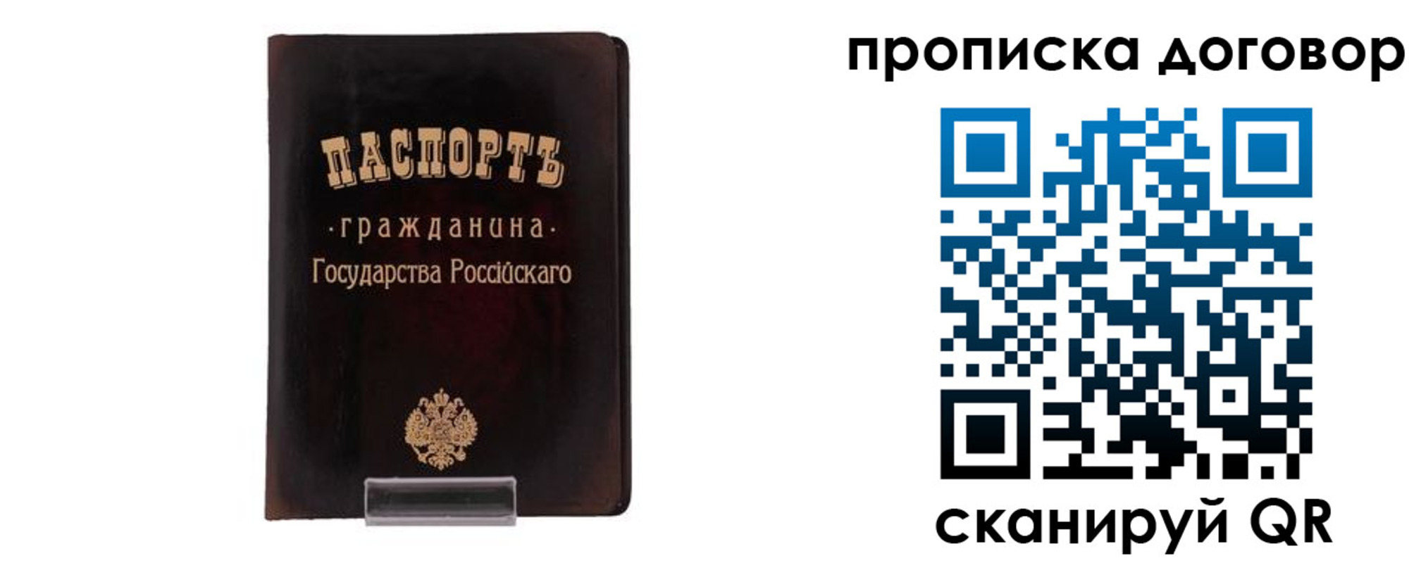 временная регистрация адрес в Оленегорске