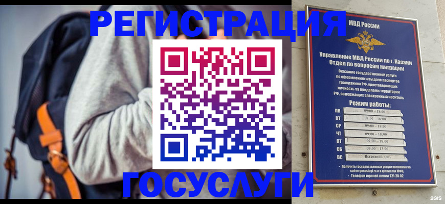 где прописаться в Оленегорске
